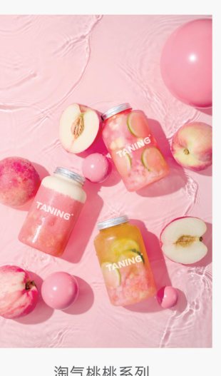 Peach series