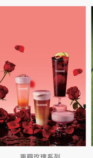 Rose series