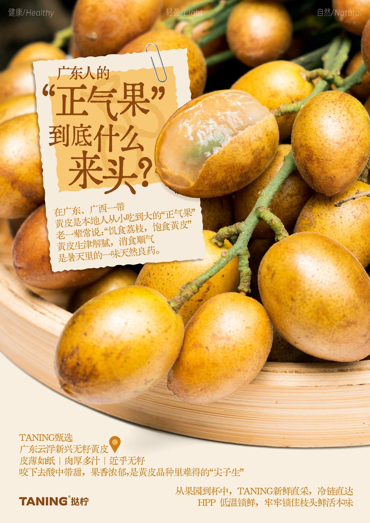 挞柠的黄油蛋仔，凭什么和柠檬茶组CP？