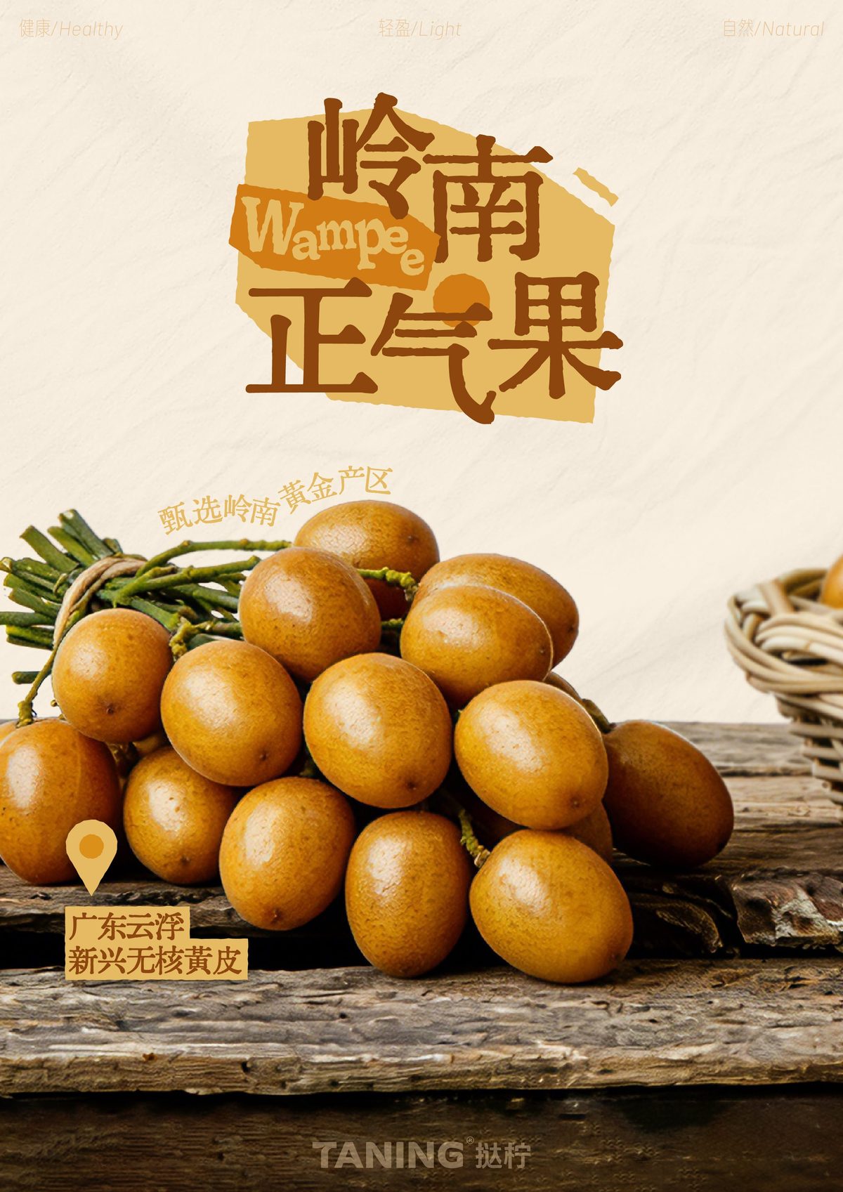 在挞柠点单,店员会告诉你的三件事