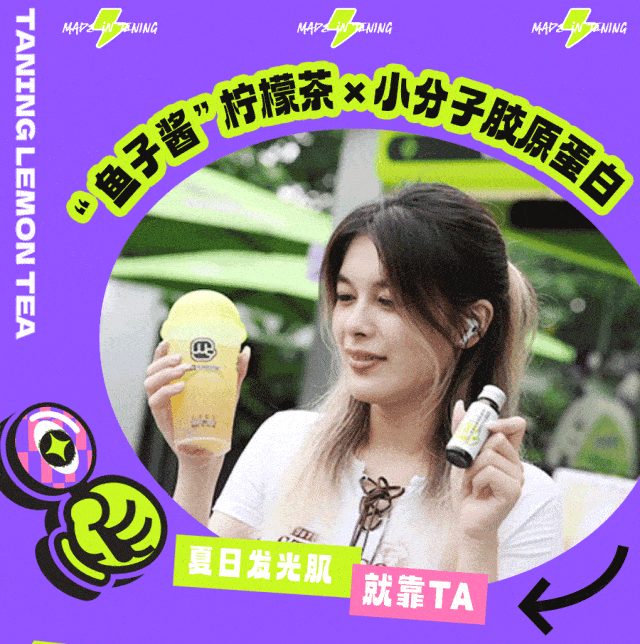 柠檬茶界的王者，「挞柠」全新升级！惊喜款6.6 元喝！