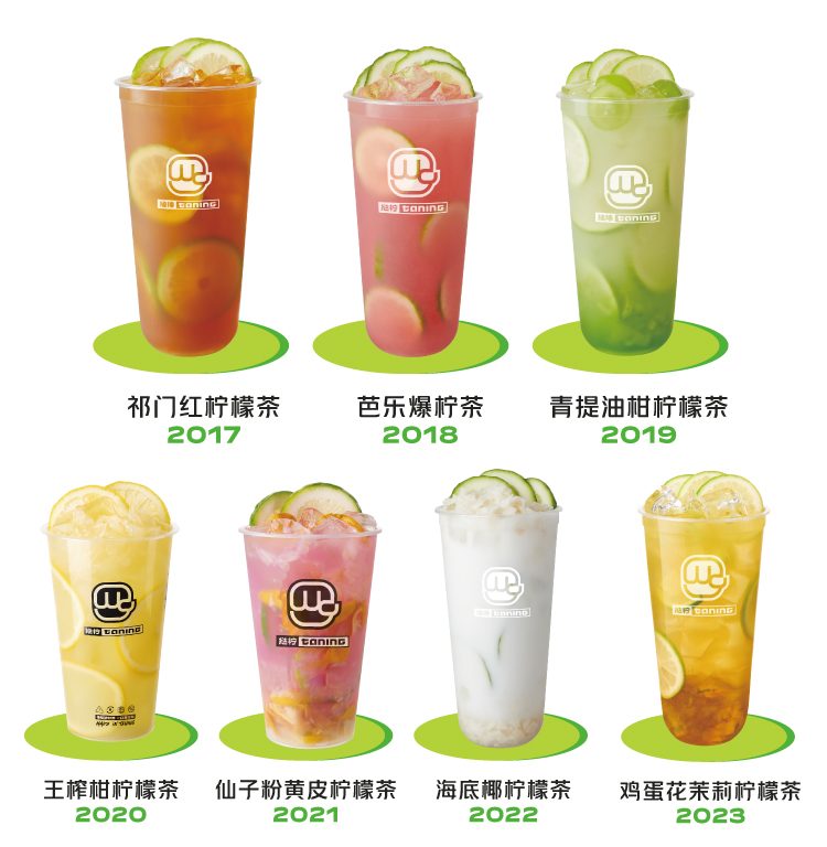 挞柠鸭屎香茶底的演变:一杯来自1392m火山口的茶