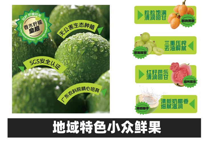 挞柠鸭屎香茶底的演变:一杯来自1392m火山口的茶