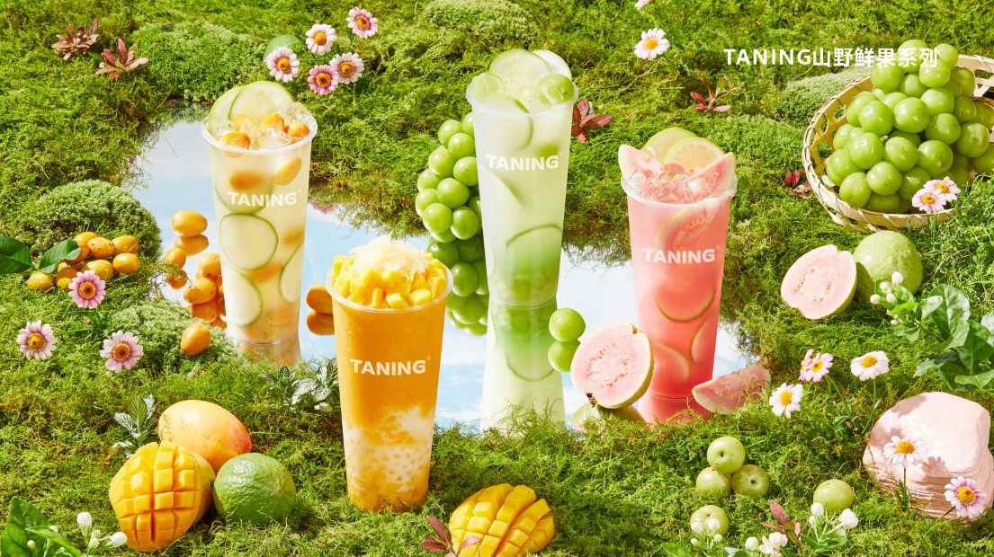 味满多餐饮企业管理有限公司旗下品牌TANING