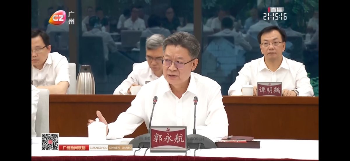 挞柠出席广州市餐饮业发展座谈会 共探行业新机遇