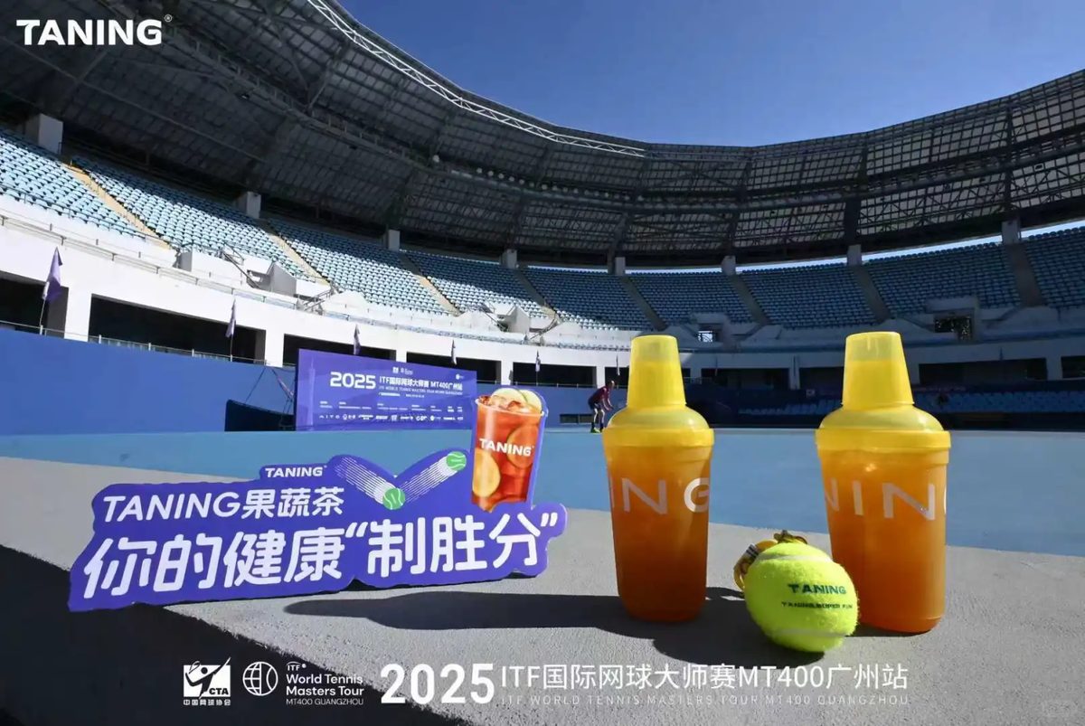 TANING挞柠携手ITF国际网球大师赛圆满落幕，“轻氧能量”全程助力赛场精彩！