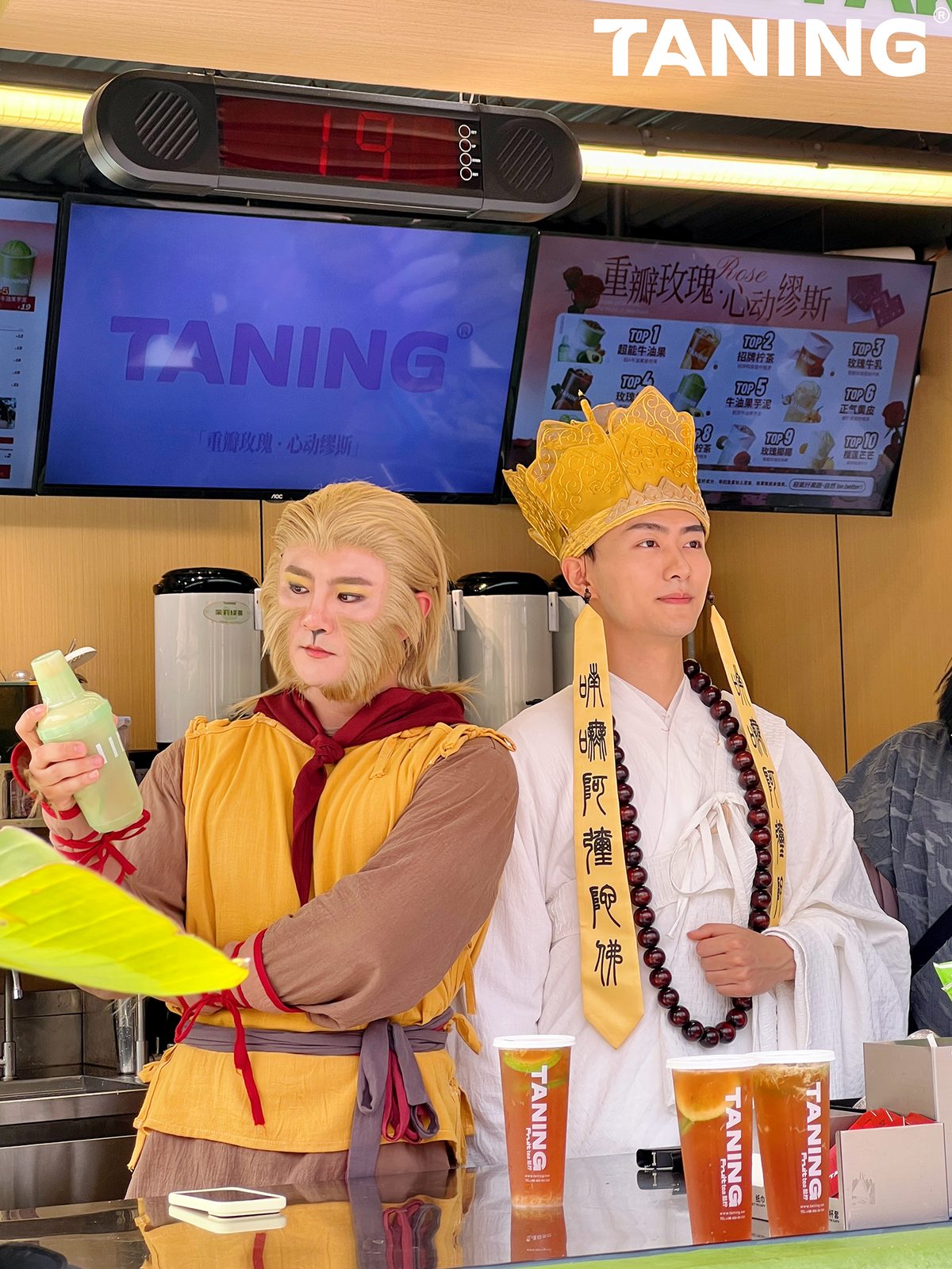 TANING挞柠×《西游记》经典角色一日店长幕后纪实