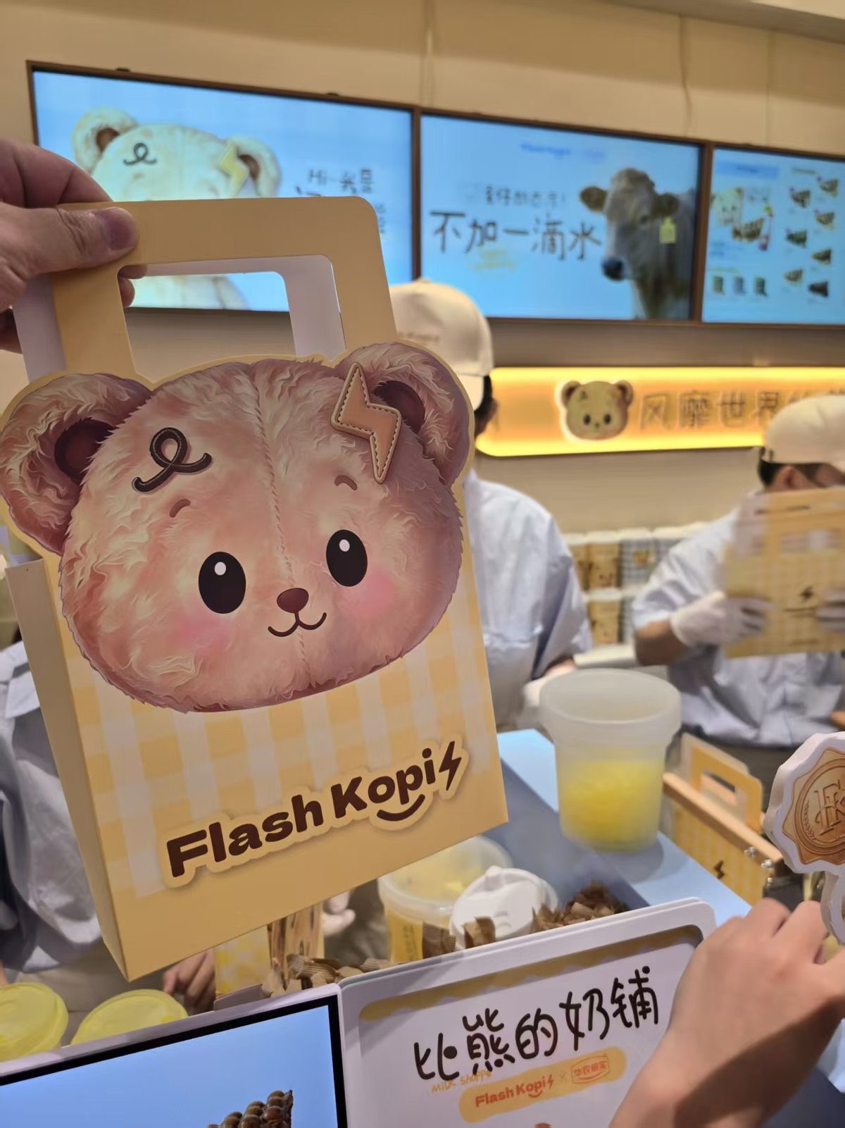 味满多餐饮旗下:FLASHKOPI闪比熊项目背景