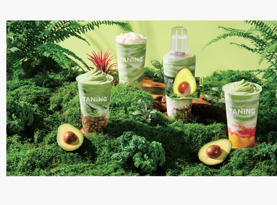 TANING 牛油果系列产品